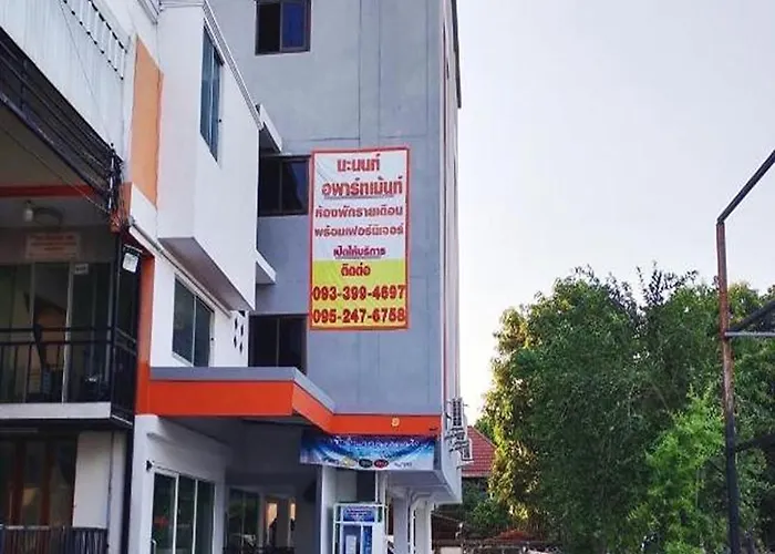 Na Nont Place バンコク都